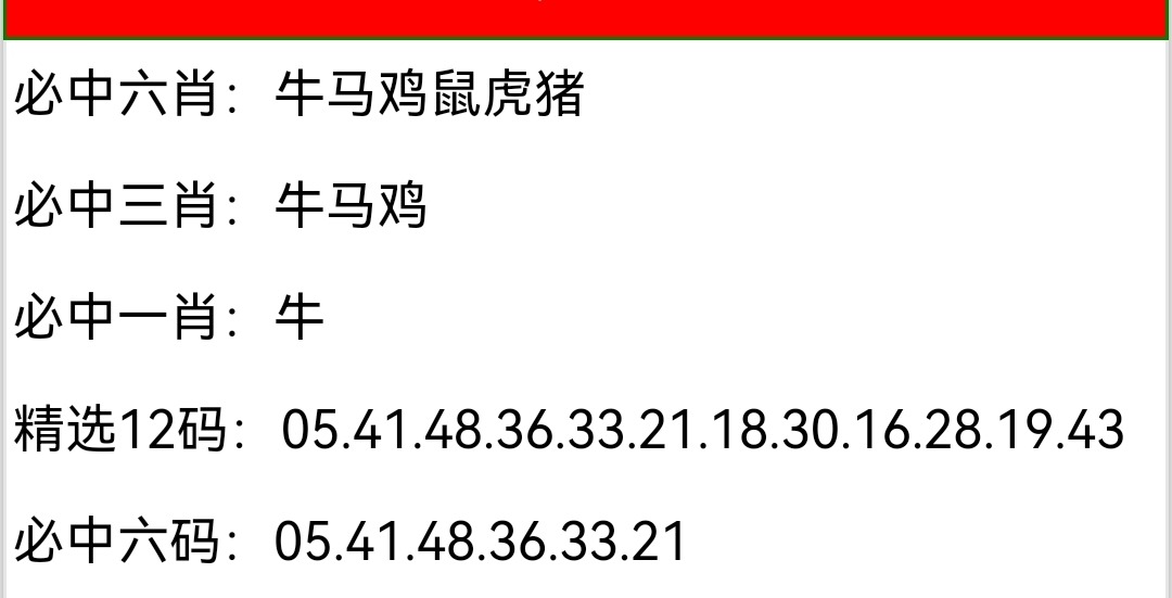 Screenshot_20250512_201911.jpg