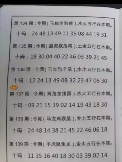 1000048832.jpg