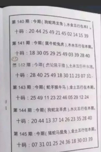 1000048873.jpg