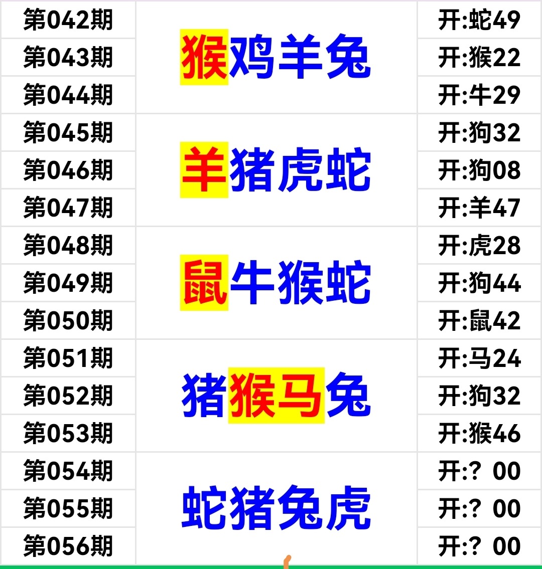 Screenshot_20250515_210222.jpg