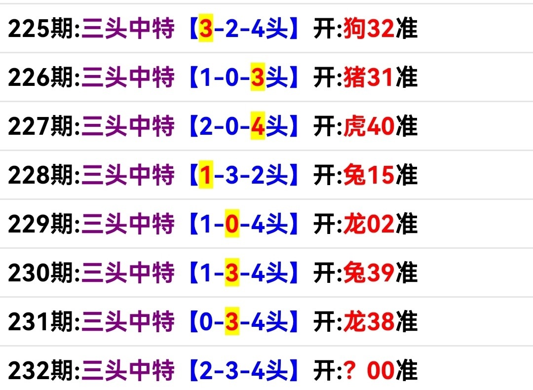 Screenshot_20250820_192633.jpg