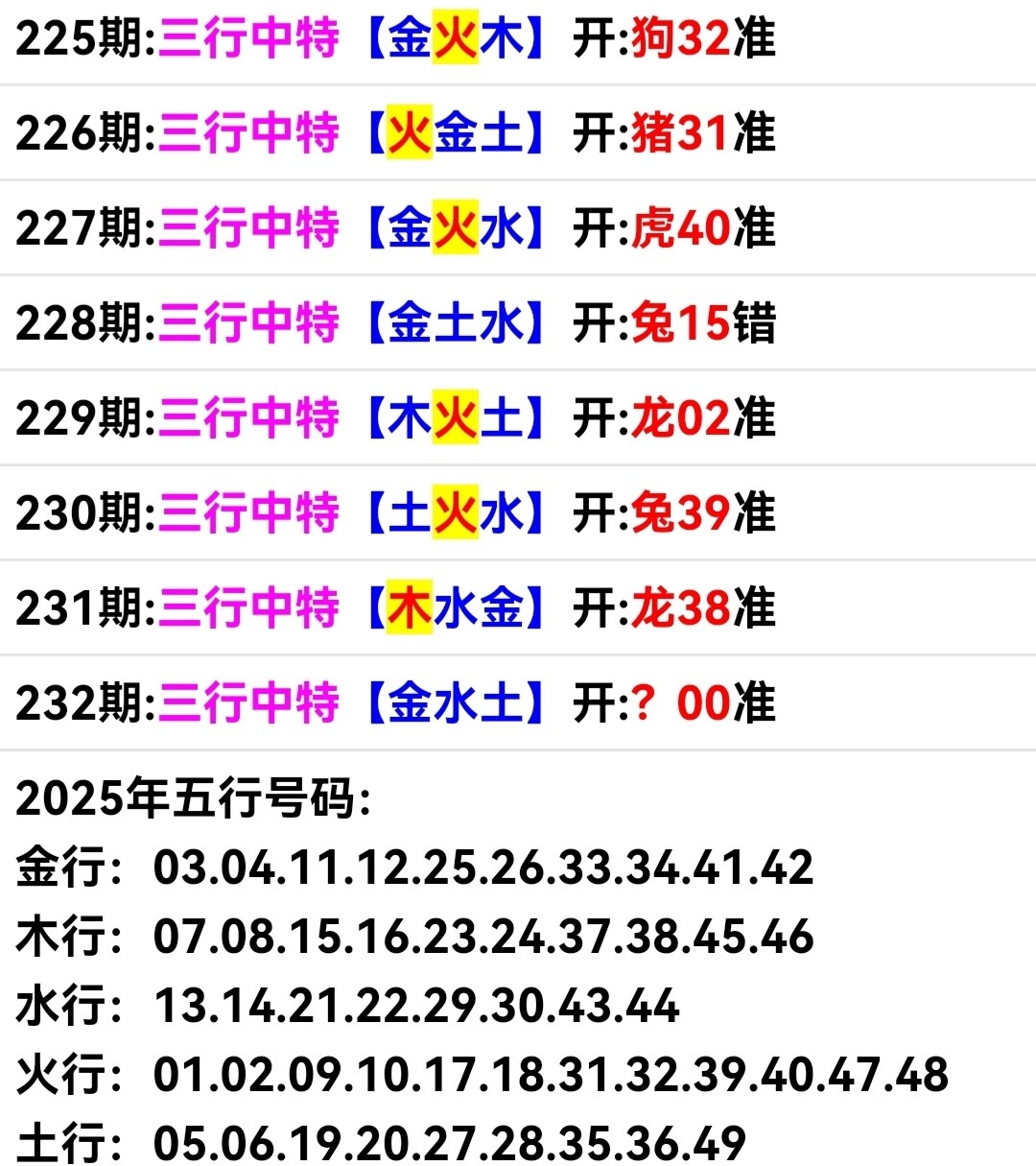 Screenshot_20250820_192821.jpg