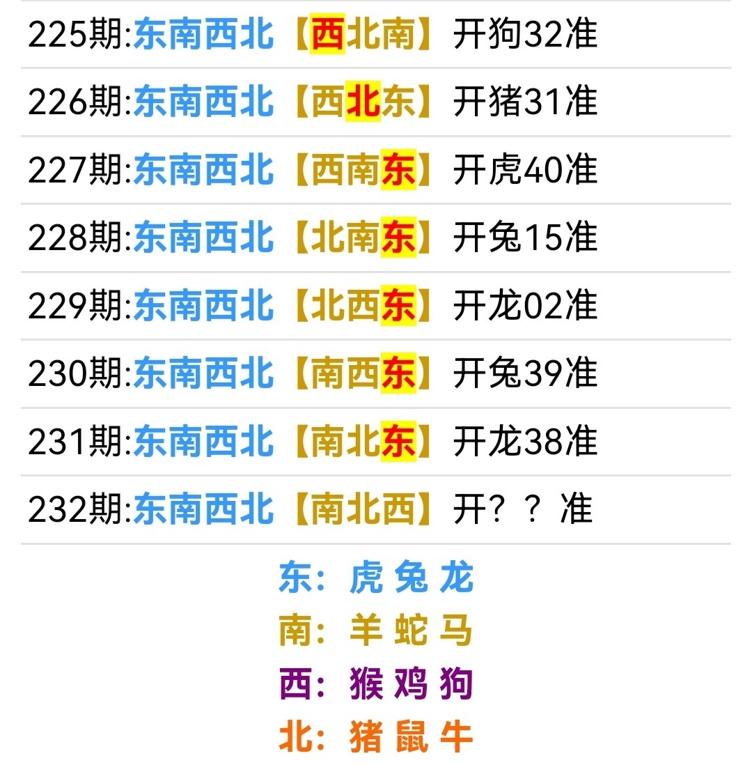 Screenshot_20250820_193045.jpg