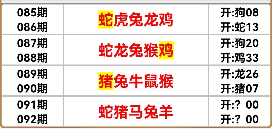 Screenshot_20250821_194240.jpg