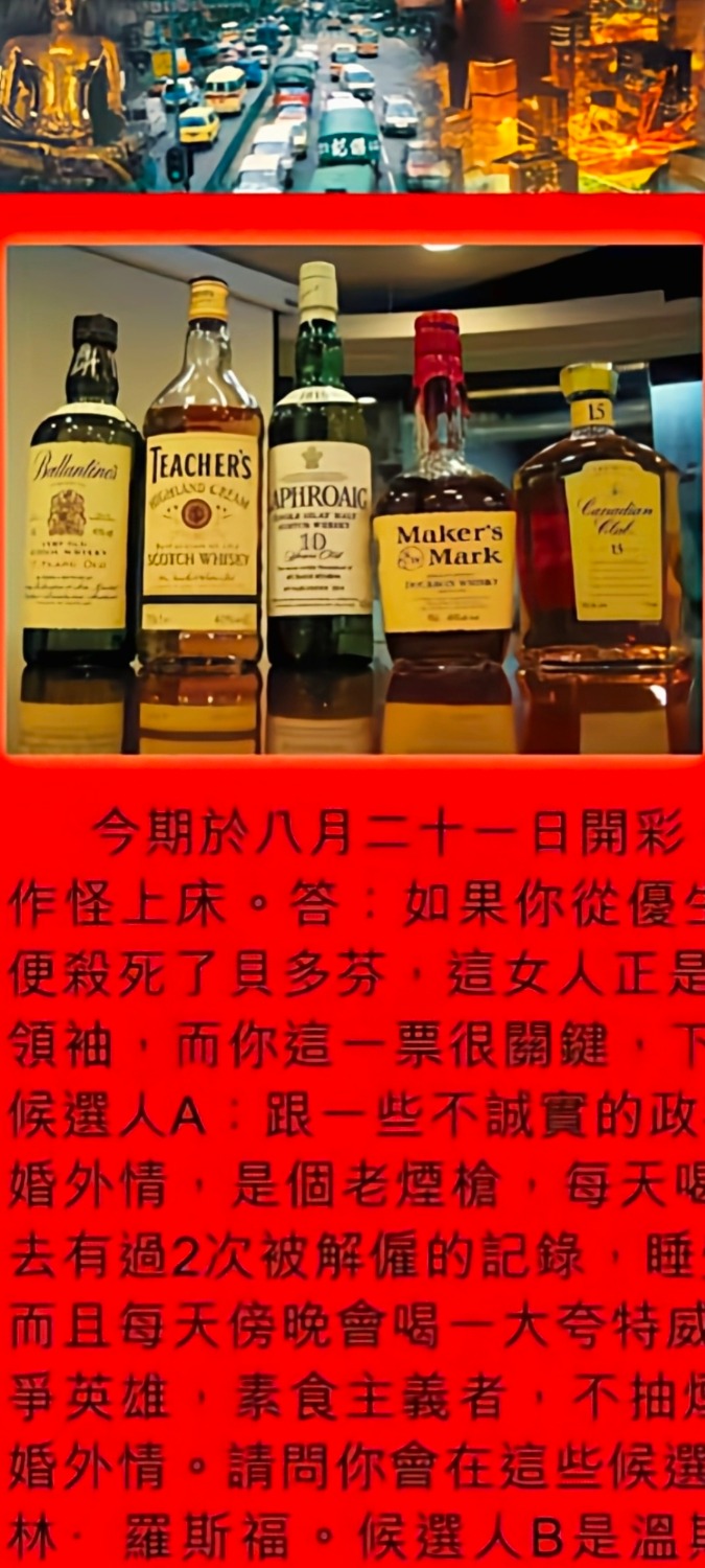 Screenshot_20250820_102631.jpg