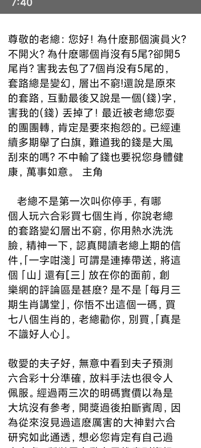 Screenshot_2025-08-22-21-44-44-697_com.miui.gallery.jpg