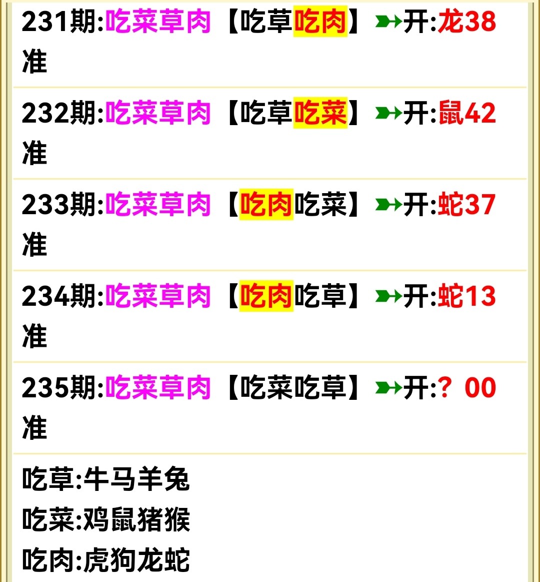 Screenshot_20250823_143730.jpg