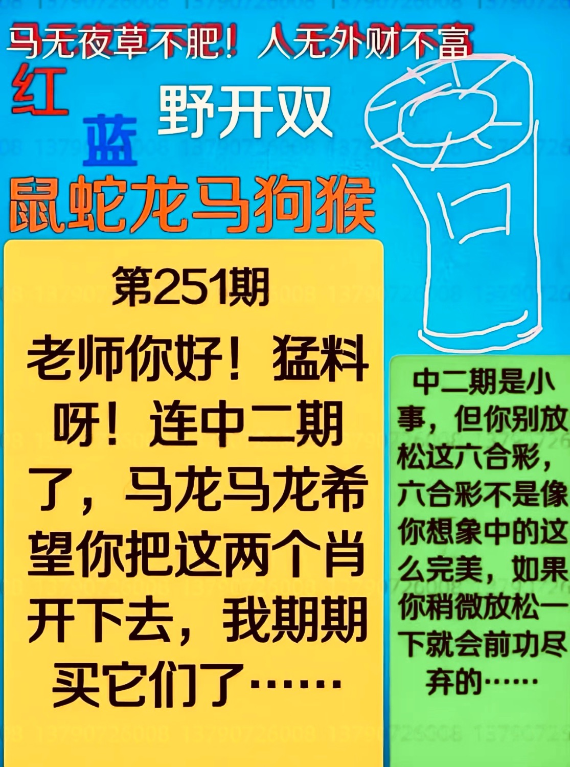 eraser_20250907H112025643.jpeg