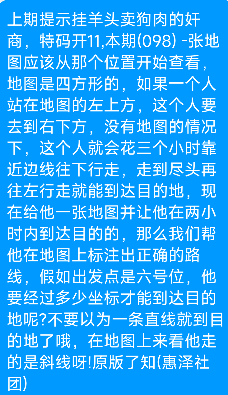 Screenshot_2025-09-09-07-15-04-864_com.tencent.mobileqq.png