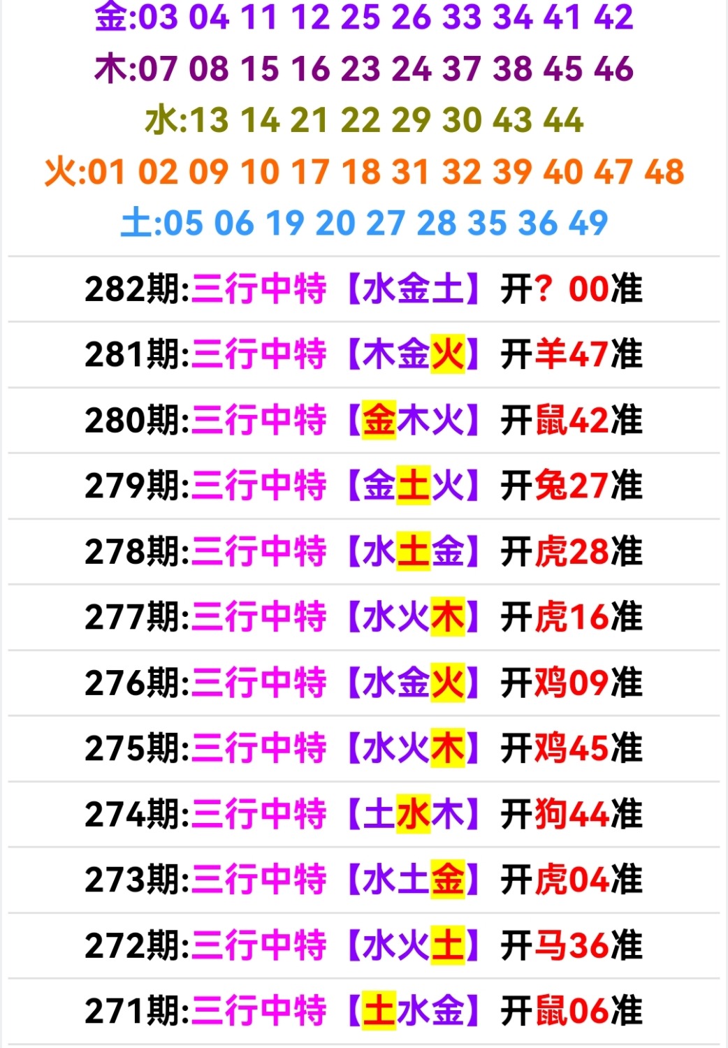 Screenshot_20251009_202057.jpg