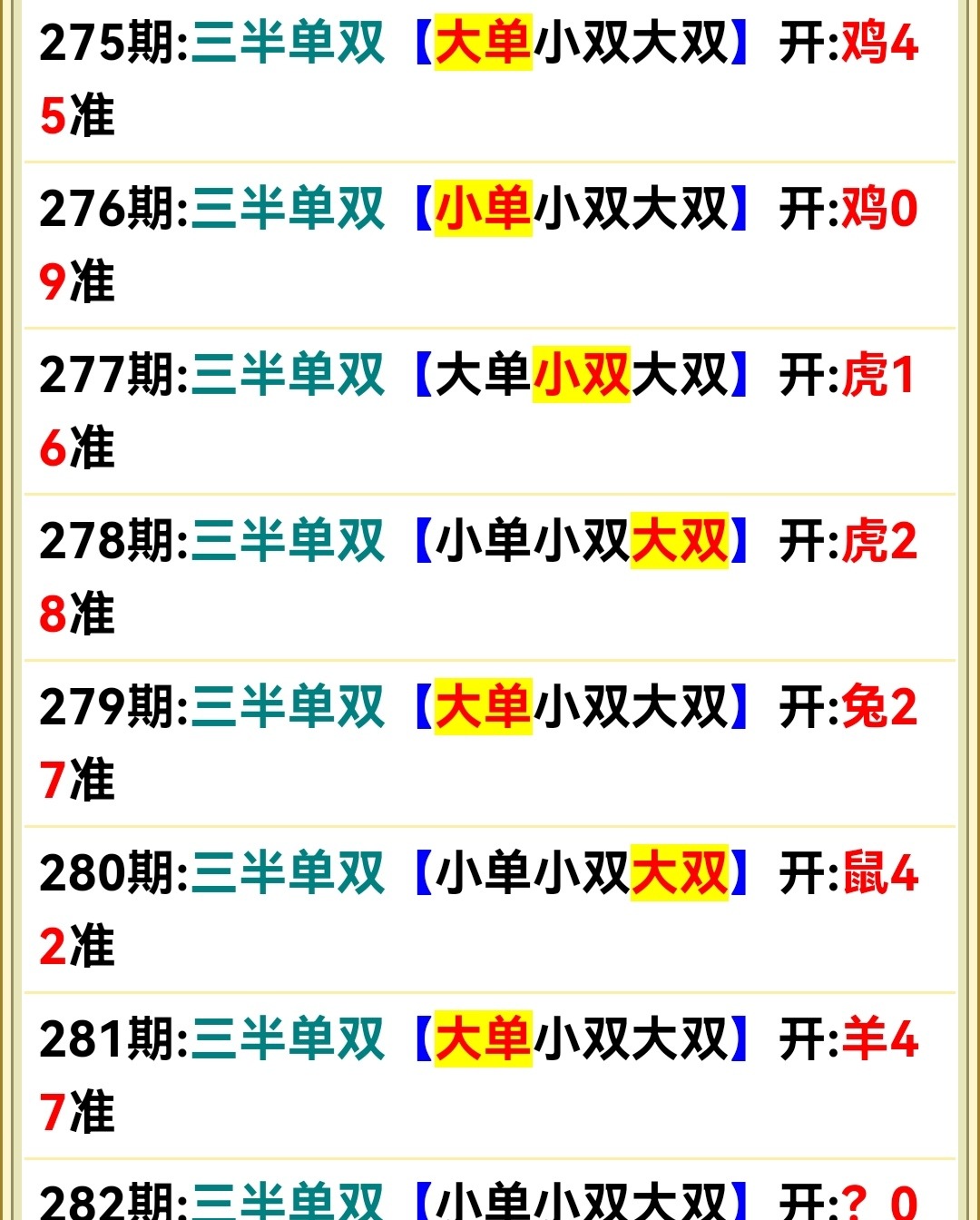 Screenshot_20251009_200051.jpg