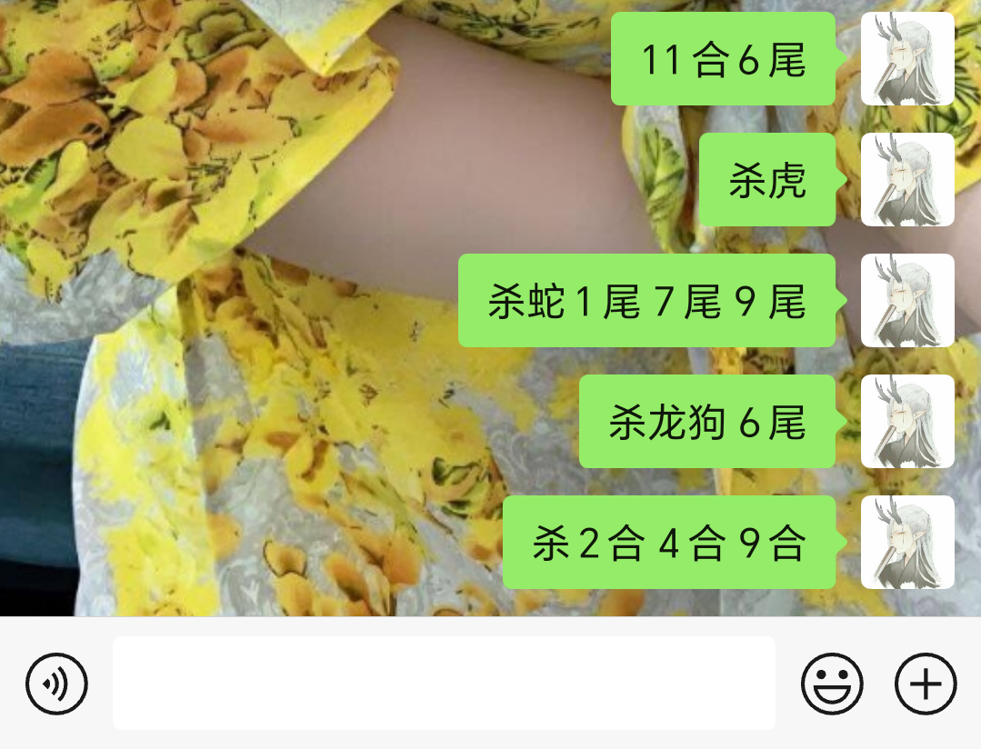 Screenshot_20251010_140408_com_tencent_mm_LauncherUI.png