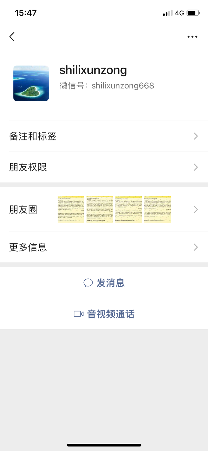 AFC7E83D-16BE-425E-AAF6-72E8F5B06D9B.png
